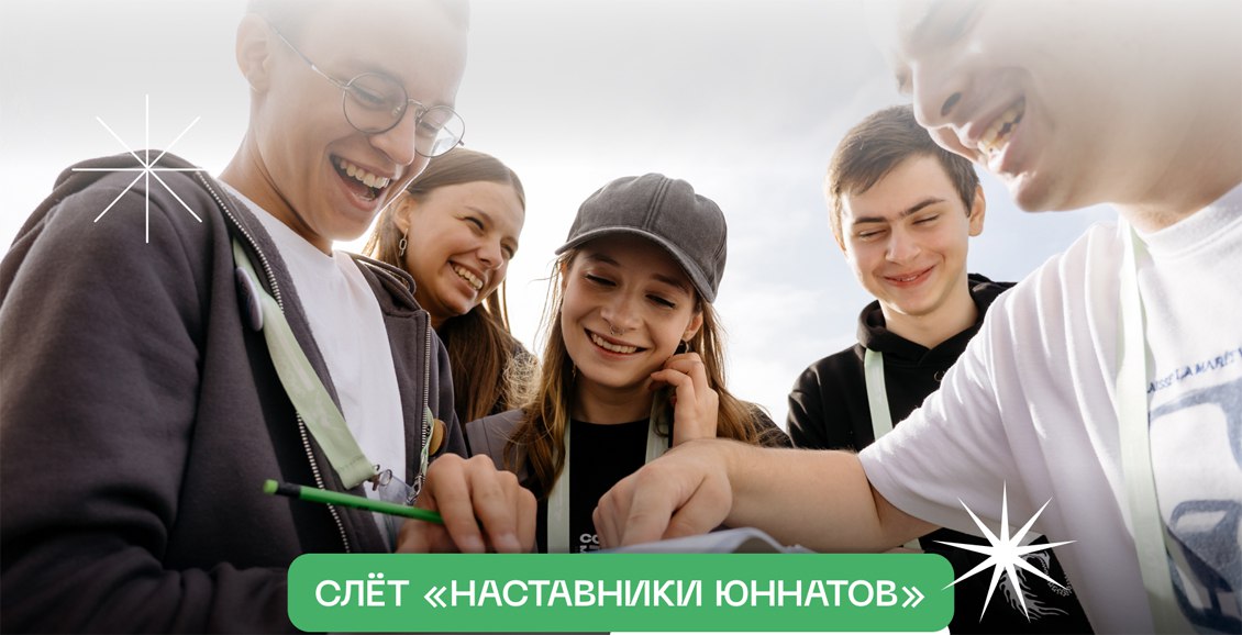Педагогов экологов приглашают на конференцию на Камчатку Дальневосточная конференция молодых педагогических работников в экологической сфере пройдет с 8 по 12 сентября Приём заявок завершается 28 августа Нажмите для подробностей kam24 ru news main 20250825 120168 html utm source telegram utm medium messenger