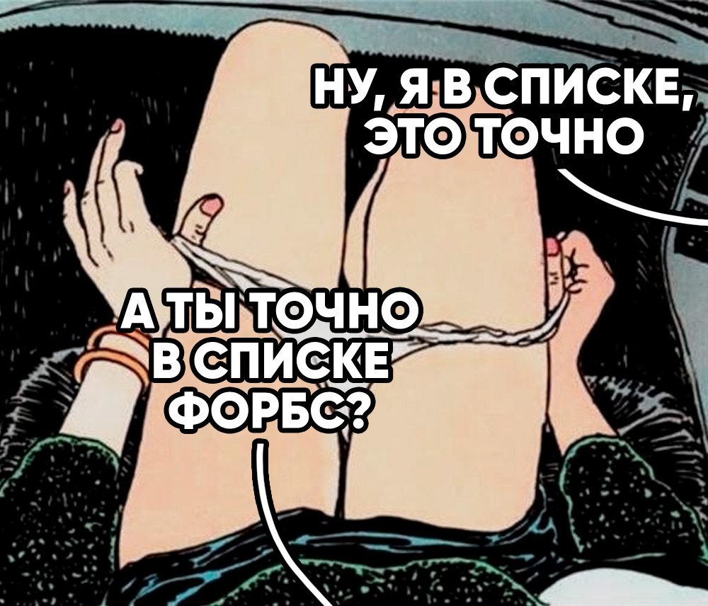 В России предложили создать реестр холостяков для стимулирования демографии Инициативу предлагают сделать безопасной для мужчин и поручить ее ведение специалистам по семейному праву По словам замглавы Союза православных хоругвеносцев любые меры ведущие к росту рождаемости включая подобные реестры могут рассматриваться положительно при условии строгой фильтрации и эффективности В качестве альтернативных или дополнительных мер он назвал увеличение выплат за детей запрет абортов и продвижение семейных ценностей bankser