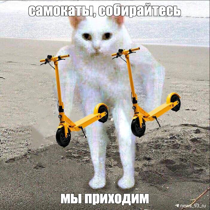 Электросамокаты в Краснодаре отменять не собираются Об этом сегодня сообщил дептранс на круглом столе в редакции «Краснодарских известий». — Позиция департамента транспорта чёткая: мы не собираемся запрещать СИМ, как это уже сделали в Благовещенске, Елабуге или Ставропольском крае. Мы считаем, что задача города — создать условия, при которых СИМ становятся безопасной, понятной и удобной частью городской среды, — говорится в посте ведомства. Новости Краснодара