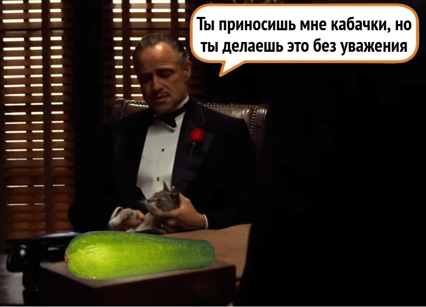 В ритейле опровергли существование «кабачковой мафии» в Свердловской области  Независимый эксперт по ретейлу Михаил Лачугин рассказал ЕАН, что торговые сети сами поощряют фермеров, которые готовы работать с ними в долгую. Другой вопрос, что сами фермеры не всегда могут потянуть контракты.   Тот фермер, тот сельхозпроизводитель, у которого получится хотя бы на уровне региона, хотя бы на уровне района, муниципалитета объединить своих коллег в какое-то некое сообщество, кооператив и действительно как-то продукцию подготавливать к дальнейшей продаже, действительно имеет шансы на успешное развитие сбыта, как в сети, так и через другие каналы. По крайней мере, в крупных городах овощи, фрукты совершенно спокойно доставляют, — пояснил Михаил Лачугин.