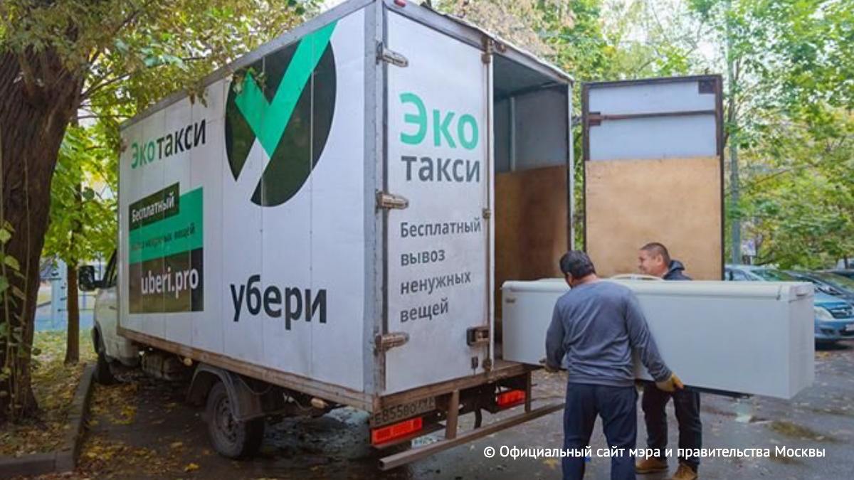 Свыше 85% сдаваемых на утилизацию вещей экологично перерабатывается в столице, сообщается на сайте мэра и правительства Москвы.  Сервис "Вывоз ненужных вещей" за три года существования принял от горожан более 2,3 тыс. тонн вещей на переработку или экологичную утилизацию, сообщил мэр Москвы Сергей Собянин.     / Москва