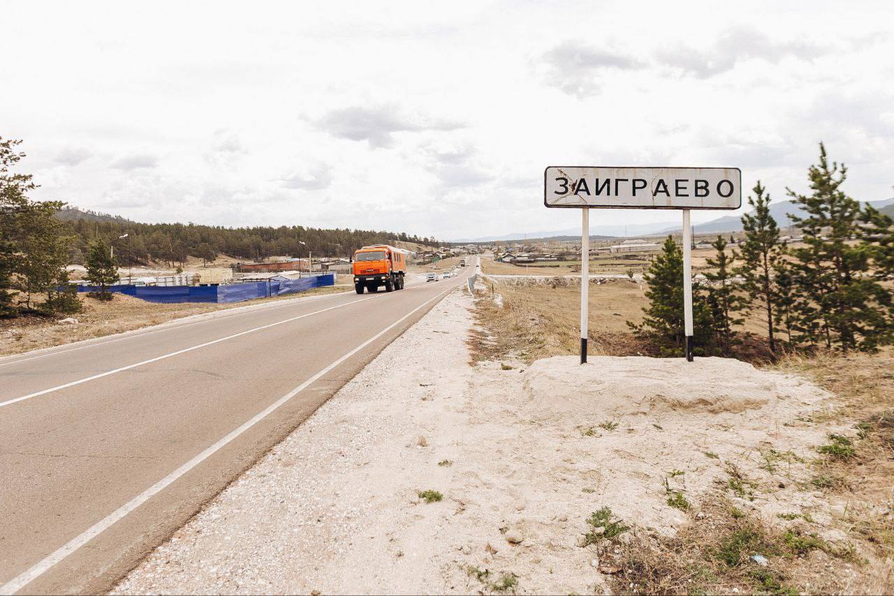 Глава Бурятии выехал в рабочую поездку в Заиграевский район Алексей Цыденов посетит объекты социальной инфраструктуры, образовательные и культурные учреждения, как обновлённые, так и требующие ремонта. Также, глава республики проведёт встречу с местными жителями.