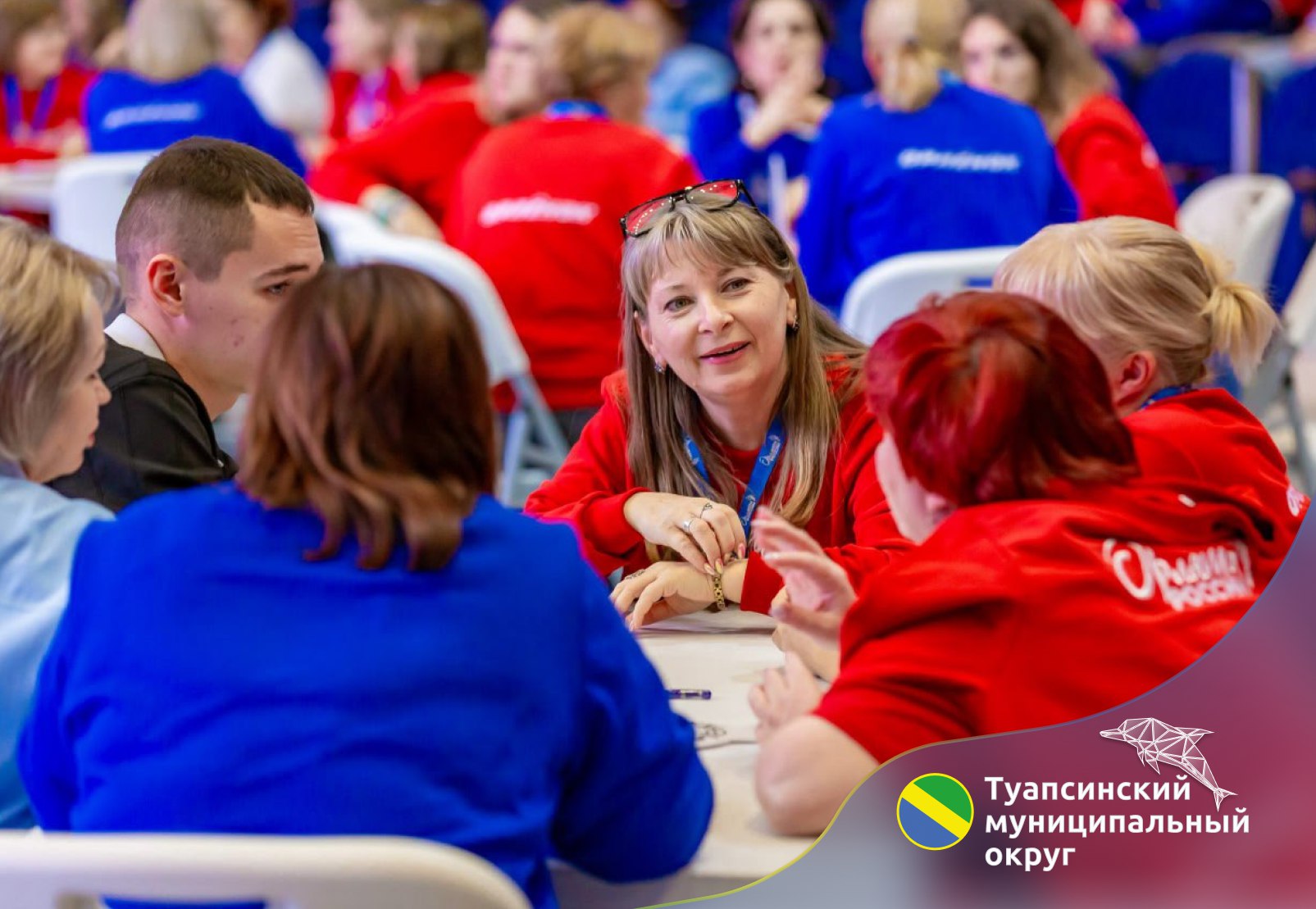 Во Всероссийском детском центре Орлёнок проходит III Всероссийский форум учителей Орлят России Он объединил 450 участников из 89 регионов страны лидеров педагогического сообщества которые успешно реализуют программу развития социальной активности младших школьников Педагоги обсудят актуальные направления в реализации программы Орлята России Участвуя в открытом разговоре и поиске эффективных практик учителя расскажут об успешных региональных проектах инновационных методиках проведения треков программы Дискуссионные площадки позволят осуществить поиск эффективных путей преодоления организационных методических мотивационных проблем и трудностей при реализации программы с наставниками и родителями По итогам форума будет издан сборник материалов в который войдут лучшие практики учителей начальных классов будут представлены предложения по развитию программы на основании обратной связи от участников форума