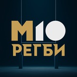 Аватар Телеграм канала: Матч! Регби