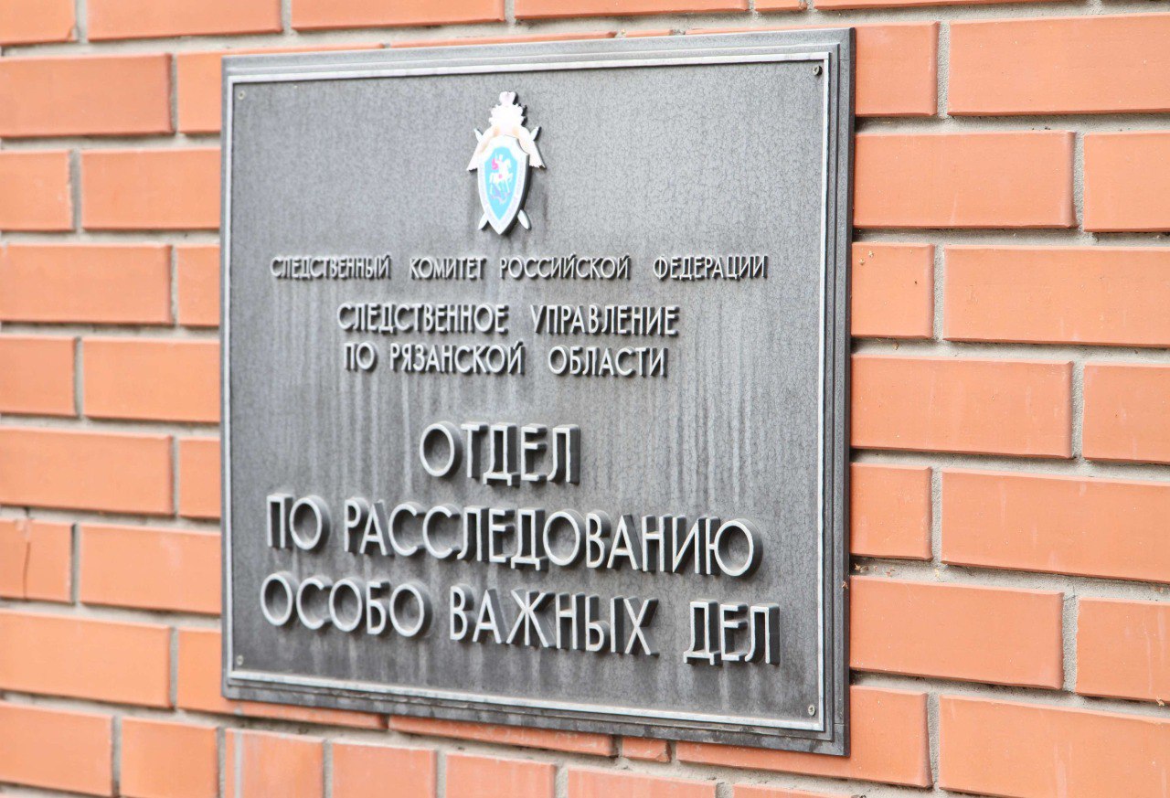 По уголовному делу об убийстве двух лиц признан виновным житель Рязанской области    Собранные первым отделом по расследованию особо важных дел следственного управления СК России по Рязанской области доказательства признаны судом достаточными для вынесения приговора в отношении жителя Скопинского района Рязанской области. Он признан виновным в убийстве двух лиц, в связи с осуществлением ими служебной деятельности  п. п. «а», «б» ч. 2 ст. 105 УК РФ .    Следствием и судом установлено, что в июне 2024 года мужчина прибыл на предприятие, расположенное в городе Рязани, с охотничьим ружьем, из которого произвел несколько выстрелов в генерального директора и бухгалтера. Оба потерпевших от полученных ранений скончались.   Согласно материалам уголовного дела, ранее генеральным директором данного предприятий являлся сын обвиняемого, который в 2023 году был уволен, как и он сам. В ходе проведенных аудиторских проверок выявлены многочисленные нарушения со стороны бывшего руководства, которое осуществляло свою деятельность в ущерб интересам предприятия. В связи с этим новое руководство предприятия обратилось в суд и правоохранительные органы, что способствовало развитию неприязненных отношений между ними.    В результате грамотно спланированных следственных действий и оперативно-разыскных мероприятий преступление раскрыто в кратчайшие сроки в тесном взаимодействии с сотрудниками регионального управления МВД. Фигурант был задержан и на основании ходатайства следователя заключен под стражу.    Приговором суда виновному назначено наказание в виде 19 лет лишения свободы с отбыванием в исправительной колонии строгого режима.