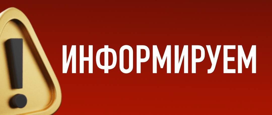 Внимание! Жители Запорожской области! В недружественных нам телеграмм каналах стала распространяться информация о,якобы,отключении мобильной связи и интернета завтра,6 июня Мы узнали у Министерства цифрового развития: в Запорожской области связь стабильная, никаких отключений не планируется. Доверяйте только достоверной информации и проверенным пабликам. ПОДПИСКА ОБЯЗАТЕЛЬНА ДЛЯ КАЖДОГО ЖИТЕЛЯ