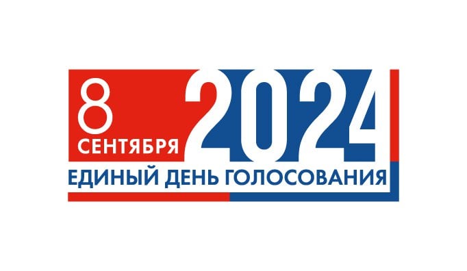 Свыше 260 кандидатов от РЭП «ЗЕЛЁНЫЕ» участвуют в выборах по всей стране  В регионах России начались выборы местных органов власти. Российскую экологическую партию «ЗЕЛЁНЫЕ» на них представляют более 260 кандидатов, которые выдвинули свои кандидатуры в разного уровня.  1 кандидат выдвигается на довыборах в Госдуму от Хакасии, 2 кандидата  Санкт-Петербург и Забайкалье  выдвинулись на пост глав регионов, 79 человек избираются в законодательные собрания регионов в Кабардино-Балкарии, Крыму и Москве. В Калмыкии, Пензенской области и Карелии кандидаты от партии «ЗЕЛЁНЫЕ» борются за места в Советы депутатов административных центров. Больше всего кандидатов, 150 человек, участвуют в выборах органов местного самоуправления в Санкт-Петербурге, Калмыкии, Краснодарском крае, Подмосковье и Башкортостане. В последнем регионе выдвигается сразу 120 «ЗЕЛЁНЫХ».   Количество кандидатов, поддерживающих охрану окружающей среды и экологичную экономику – беспрецедентное в новейшей истории страны.  Это доказывает, что у общества есть устойчивый запрос на экологическую тему, которая в буквальном смысле касается каждого.