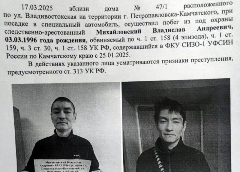 Сотрудника УФСИН оштрафовали на 50 тысяч за побег заключённого известного как якудза : начальника караула СИЗО-1 наказали за халатность — рецидивист сбежал после посещения стоматолога. Как все было? Конвоиры ослабили контроль, и задержанный скрылся. Суд установил, что начальник караула нарушил инструкции. Ранее уволили экс-руководителя этого СИЗО за тот же инцидент. Подписаться Предложка Чат