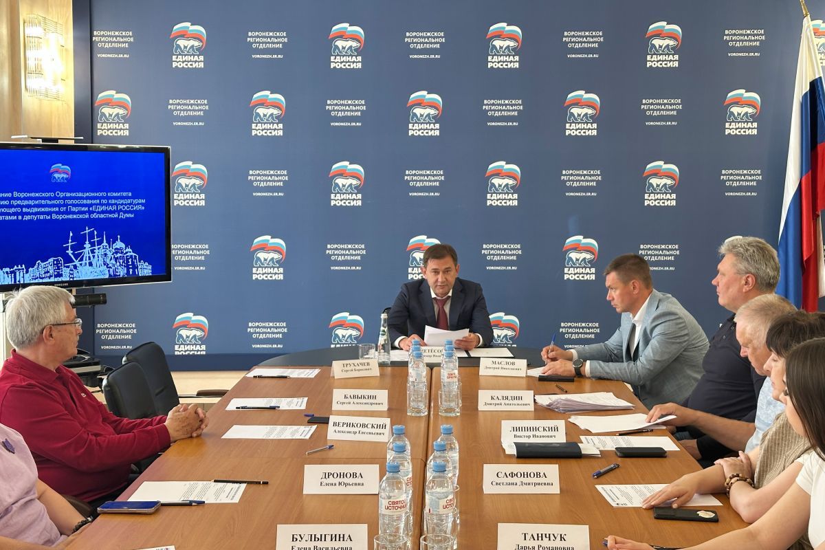 "Единая Россия" подвела итоги праймериз в Воронеже В числе победителей предварительного голосования оказались представители различных сфер, включая образование, здравоохранение, аграрный и промышленный бизнес, а также спортсмены и волонтеры. Для участия в двух крупнейших кампаниях приближающейся осени подали заявки 727 человек, из которых 660 были зарегистрированы. В среднем на одно место в областную Думу претендовали 7,5 кандидатов, а в городскую — 8,6. ↗ Прислать новость Подписаться