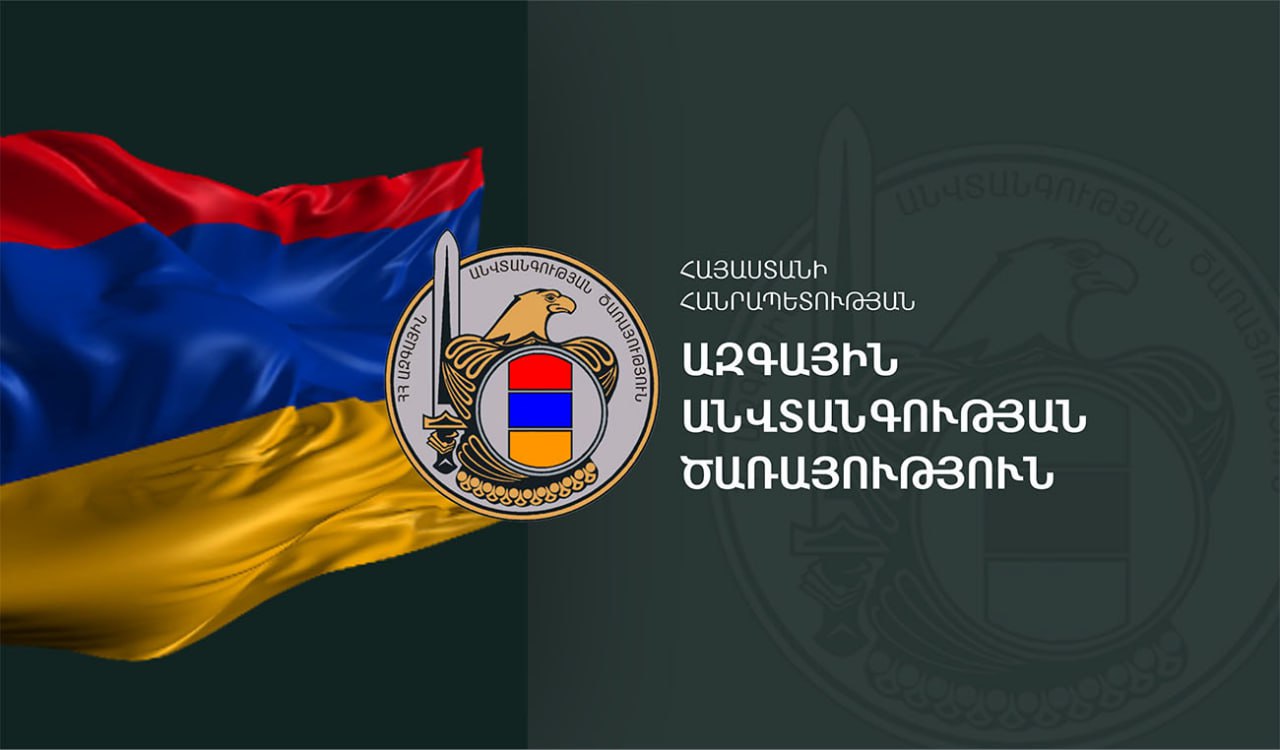 СНБ Армении:  Двое несовершеннолетних жителей Сюникской области заблудились и оказались на территории Азербайджана.  Согласно полученным данным, жители общины Тех Сюникской области Республики Армения Карен Арменович Джангирян  27.06.2007 рождения  и и Андрей Арменович Гягунц  13.01.2008  рождения  около 01:20 6 июня 2025 года заблудились на местности близ села Аравус Сюникской области и оказались на территории Азербайджана.  Принимаются все необходимые меры для установления местонахождения граждан и обеспечения их безопасного возвращения.