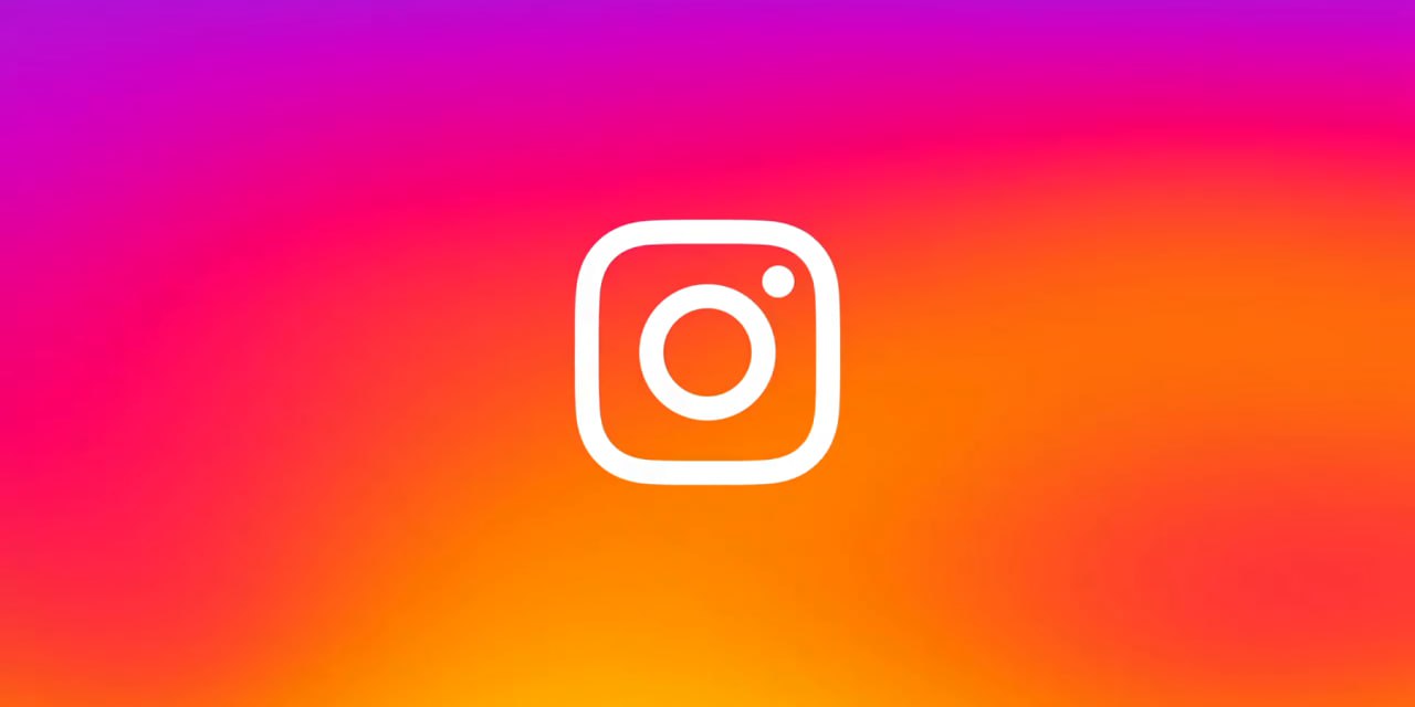 Старую рекламу в Instagram  не нужно будет удалять — ФАС разъяснила правила на заседании РОЦИТ. Нарушением считается только активное продвижение старого контента, например, если его закрепляют или ссылаются на него.  С 1 сентября в силу вступает закон, запрещающий любую рекламу в Instagram. Изначально чиновники сообщили, что закон не имеет срока давности и штраф можно получить за давно вышедшую рекламу.   Запрещён в России, принадлежит Meta
