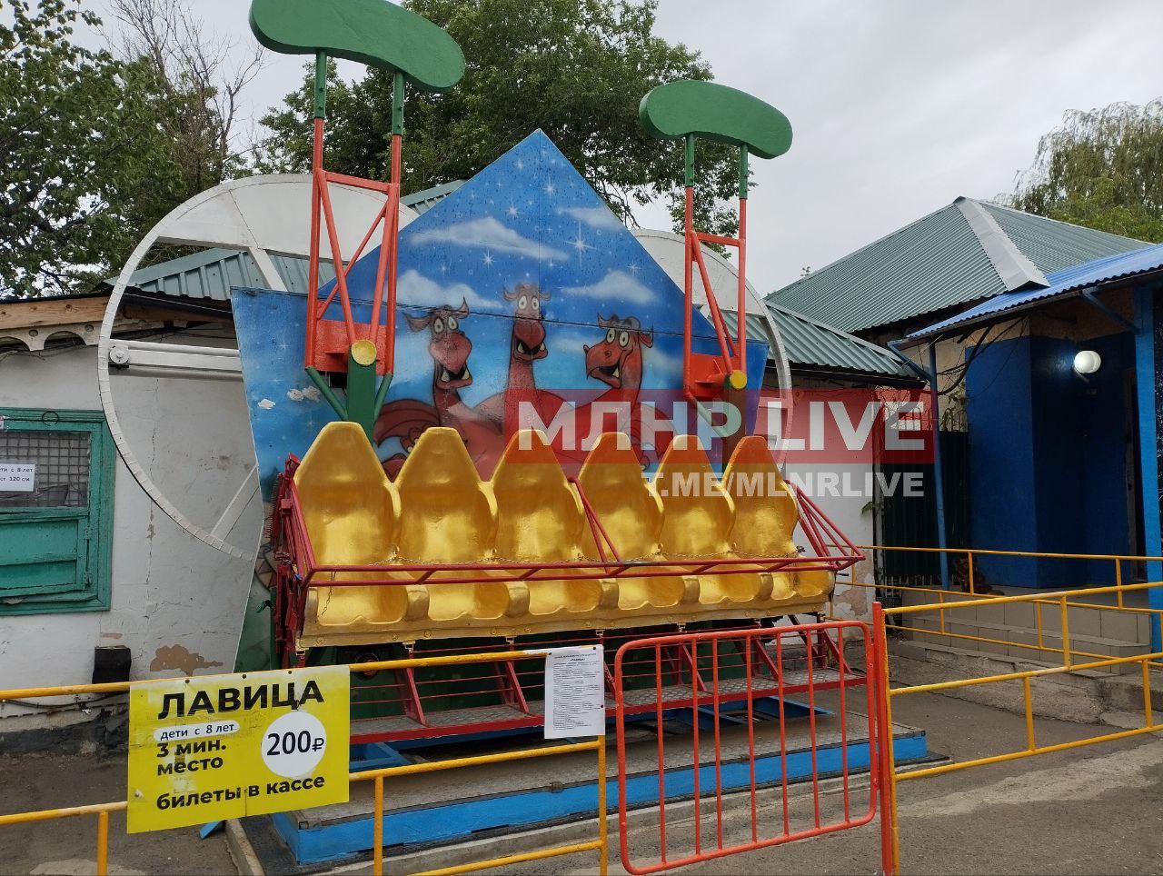 Аттракцион в парке 1 Мая проверили, он в полном порядке. Прокуратурой ЛНР организована проверка по факту обрыва. С выездом на место установили, что с аттракционом всё нормально. Фото, распространяемое в соцсетях, — старое. Прислать новость Подписаться