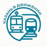 Комитет по транспорту Казани