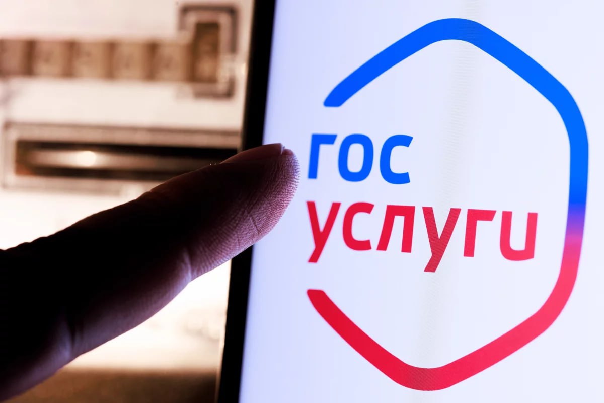 В России хотят автоматически отвязывать номера телефонов от учетной записи на Госуслугах Такое обращение депутаты Госдумы направили к главе Минцифры Максуту Шадаеву Сейчас набирает обороты мошенническая схема в которой используется цифровой разрыв Граждане теряют или меняют номер но от своей учетной записи на Госуслугах его не отвязывают Новый владелец номера получив таким образом доступ к личному кабинету может использовать это в корыстных целях в том числе оформлять микрозаймы от имени потерпевшего Потому автоматическое отключение номера от учетной записи просто необходимо считают авторы инициативы Это защитит права россиян и укрепит доверие к государственным цифровым сервисам Подписаться на truekpru Читать нас в MAX