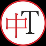 Аватар Телеграм канала: Въездной туризм КНР