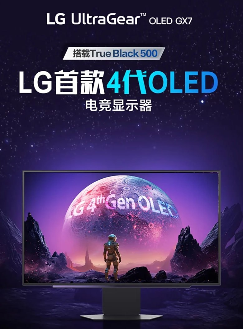 LG выпустила первый OLED 4-го поколения UltraGear 27GX700A  Игровой 26,5" монитор с новейшей RGB Tandem OLED-панелью уже в продаже в Китае   Технические детали  Экран: 26,5", OLED 4-го поколения, 2560×1440, 280 Гц.  Яркость: 335 нит  тип. , до 1500 нит  пик .  Контраст: 1,5M:1, HDR True Black 500.  Цвет: 10 бит, 99,5% DCI-P3, ΔE<2.  Время отклика: 0,03 мс GtG.  Технологии: ClearMR 13000, FreeSync Premium Pro.  Интерфейсы: 2×USB-A 3.2  KVM , DP 1.4, 2×HDMI 2.1, аудио 3,5 мм.  Крепление: VESA 100×100 мм, подъем/наклон/поворот   Цена: 51.000     Участвуй в розыгрыше ноутбука    Наши каналы #LG #Мoнитoры