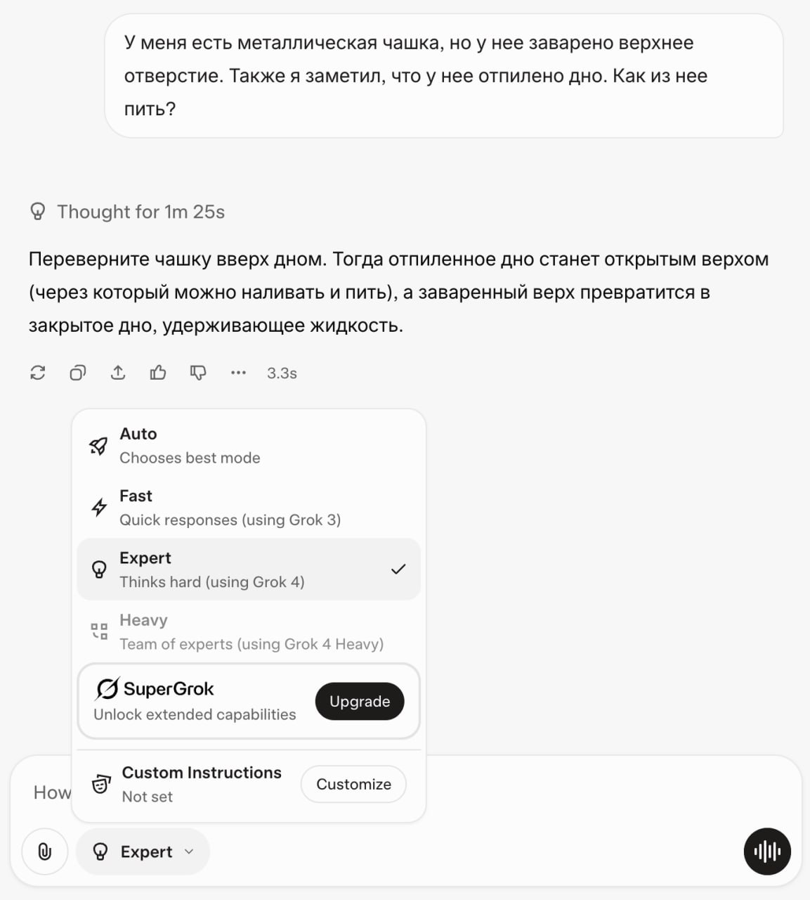Grok 4 сделали БЕСПЛАТНЫМ — теперь главного конкурента GPT-5 может потестить каждый.  В отличие от GPT-5, модель Илона Маска за минуту решила сложнейшую задачу с кружкой без дна. С другими тасками она тоже справляется не хуже.  Налетаем сюда.