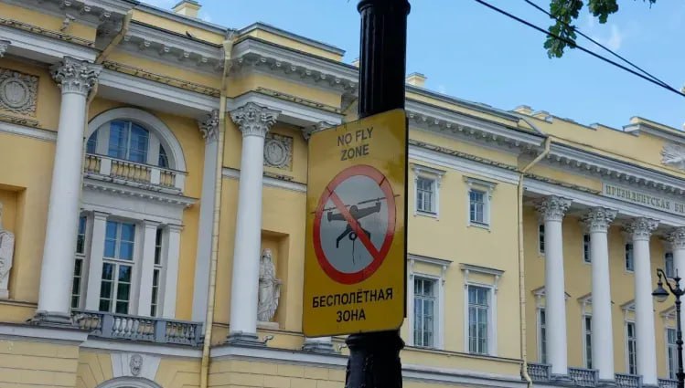Дроны запретили использовать в дни празднования юбилея Белогорска Власти Белогорска запретили использовать частные беспилотные летательные аппараты БПЛА во время мероприятий к 165-летию города. Исключением станут три коптера под управлением операторов для муниципальных нужд. "Они снимут шествие трудовых коллективов, вечерний концерт и рок-н-моб. Работать операторы будут во взаимодействии с правоохранителями и службами безопасности", - отметили в пресс-службе главы Белогорска. Неопознанные летательные аппараты деактивируют с помощью подавителя дронов "Гарпия". Меры предусмотрены в целях обеспечения безопасности. Мероприятия, приуроченные ко Дню города, пройдут с 12 по 14 июня. ТЕЛЕПОРТ.РФ – здесь все об Амурской области Написать нам
