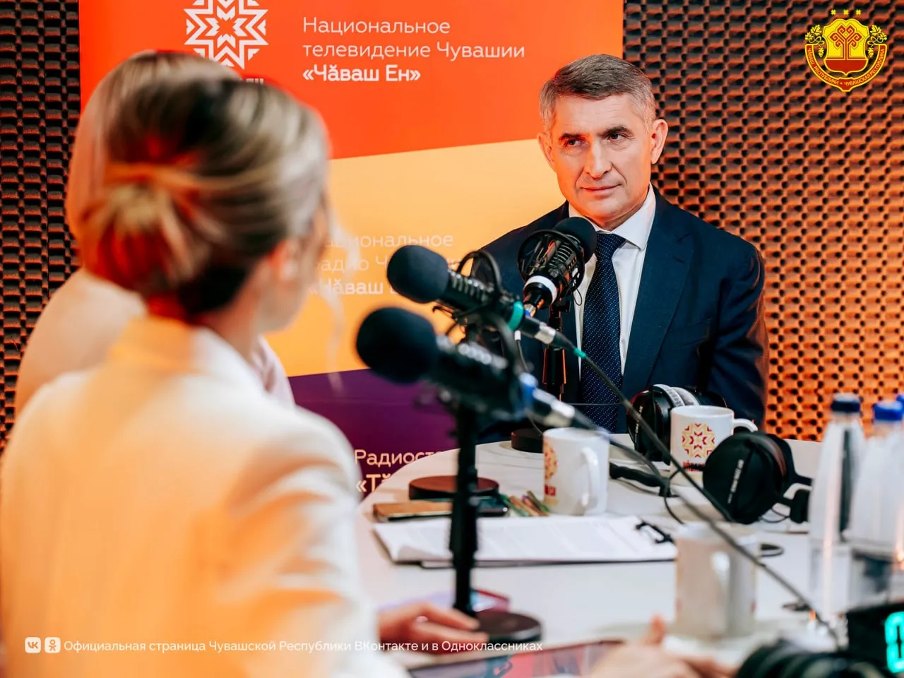 Глава Чувашии Олег Николаев провел 24 ю прямую линию на которой свыше двух часов подробно отвечал на вопросы жителей Всего поступило 418 обращений через социальные сети платформы обратной связи и колл центр Жителей интересовали состояние дорожной сети и развитие транспортной системы вопросы ЖКХ и благоустройства социальная защита семей и адресная поддержка защитников Отечества Поступали вопросы по поводу устранения последствий паводка и апрельской непогоды в муниципалитетах Глава региона подчеркнул что Правительству республики руководителям ведомств и главам муниципалитетов даны четкие поручения обеспечить немедленную и качественную проработку каждого запроса Запись прямого эфира доступна по ссылке   link ok ru crCP1 Чувашия ОлегНиколаев ГлаваЧувашии