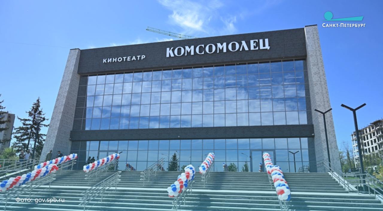 Александр Беглов: Кинотеатр на проспекте Нахимова в Мариуполе станет центром притяжения для жителей всех возрастов и символом возрождения мирной жизни. «Этот проект – яркий пример того, как Петербург помогает возрождать не просто здания, а культурные пространства. Уверен, после открытия кинотеатр станет новым центром притяжения для жителей всех возрастов и символом возрождения мирной жизни в Мариуполе. Петербург и впредь будет поддерживать город-побратим», – отметил Александр Беглов. Кинотеатр – трехэтажное здание с залом на 282 места и зонами отдыха. ВКонтакте Одноклассниках