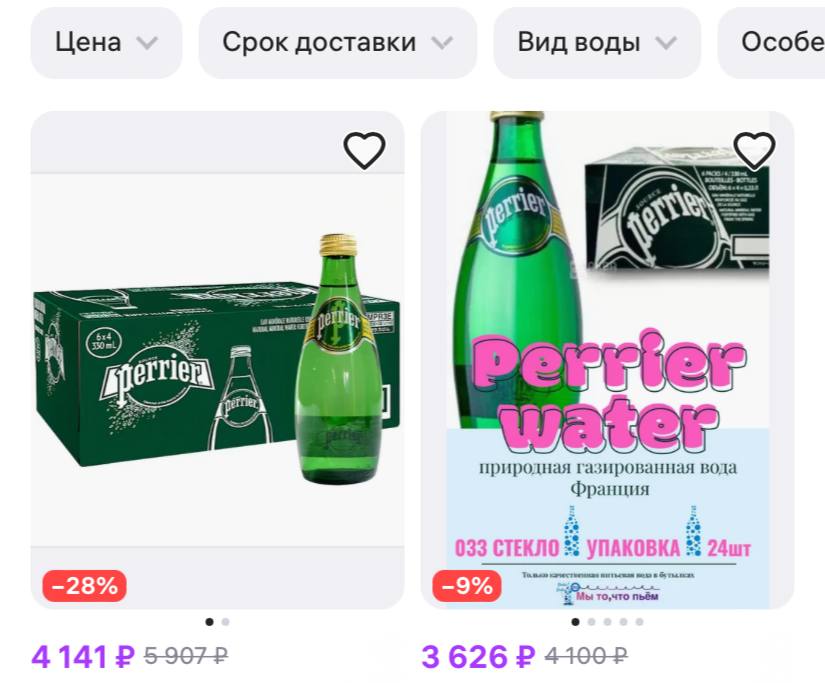 Во французской воде Perrier нашли опасные бактерии они попадают в воду из фекалий и могут вызывать диарею кишечные расстройства и даже гепатит Заражена вся новая партия воды Партию уже изъяли а компанию хотят через суд лишить статуса производителя При этом на маркетплейсах продолжают продавать эту воду