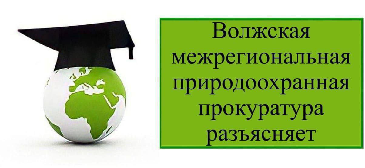 Постановлением Правительства РФ от 28 мая 2025 года № 748 внесены существенные дополнения в Единые требования к объектам обработки, утилизации, обезвреживания и размещения твердых коммунальных отходов.   Новые нормы устанавливают строгие требования к перегрузочным станциям ТКО, которые определяются как специально оборудованные площадки для временного размещения отходов с целью их последующей транспортировки.  Подробнее по ссылке