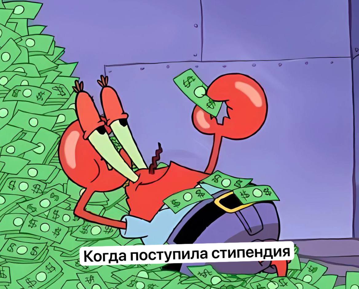 В Госдуме предложили повысить стипендию до уровня прожиточного минимума Инициатива касается студентов обучающихся на очной форме Предлагается установить минимальный размер стипендии 18 900 рублей Депутат Сергей Миронов подчеркнул что нынешняя сумма поддержки не покрывает даже базовые расходы По его словам сегодняшняя стипендия вынуждает студентов работать параллельно с учебой Большую часть свободного времени они трудятся в магазинах офисах курьерами Многие начинают учиться незадолго до сдачи сессии и поэтому уровень знаний соответствующий отметил он Поддерживаем да нет Мы в МАХ