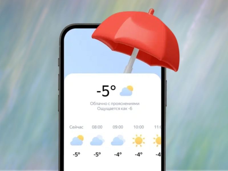 Яндекс запустил собственную ИИ модель глобального прогноза погоды YDEX Технология на базе нейросетей самостоятельно моделирует поведение атмосферы по всей планете за несколько минут это в разы быстрее классических методов расчета В пользовательском сервисе она применяется впервые jkinvest news jkinvest