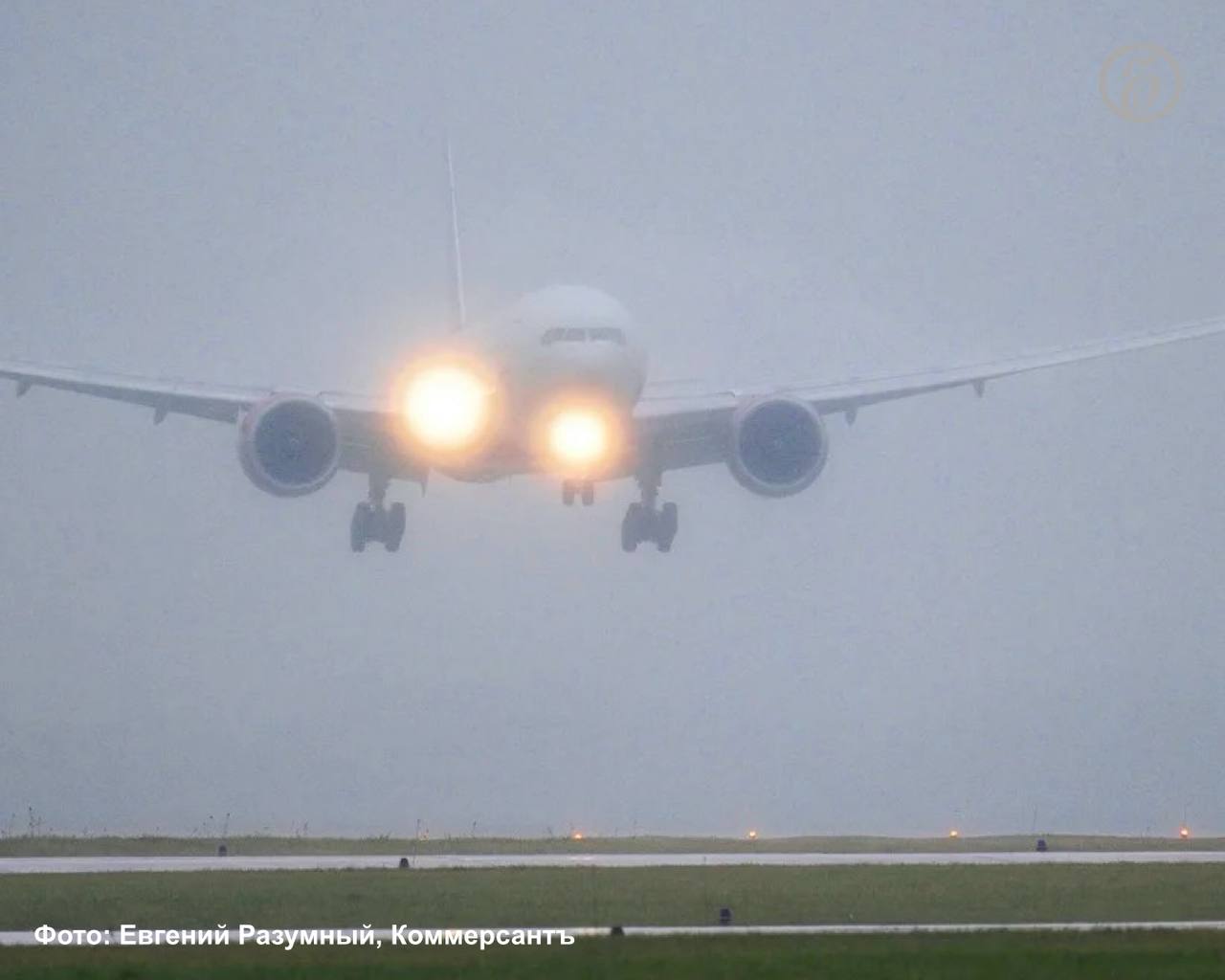 Из за тумана в Краснодаре три рейса авиакомпании Аэрофлот летевшие из Красноярска Екатеринбурга и Москвы ушли на запасной аэродром в Ставрополь Об этом сообщает пресс служба аэропорта краевой столицы По данным на 11 00 в Краснодаре погода стабилизировалась туман рассеялся видимость на аэродроме достаточная для обеспечения безопасных посадок и взлетов В ближайшее время ушедшие в Ставрополь самолеты приземлятся в краевой столице Их обслужат и отправят в города назначения Подписывайтесь на Ъ Кубань Оставляйте бусты