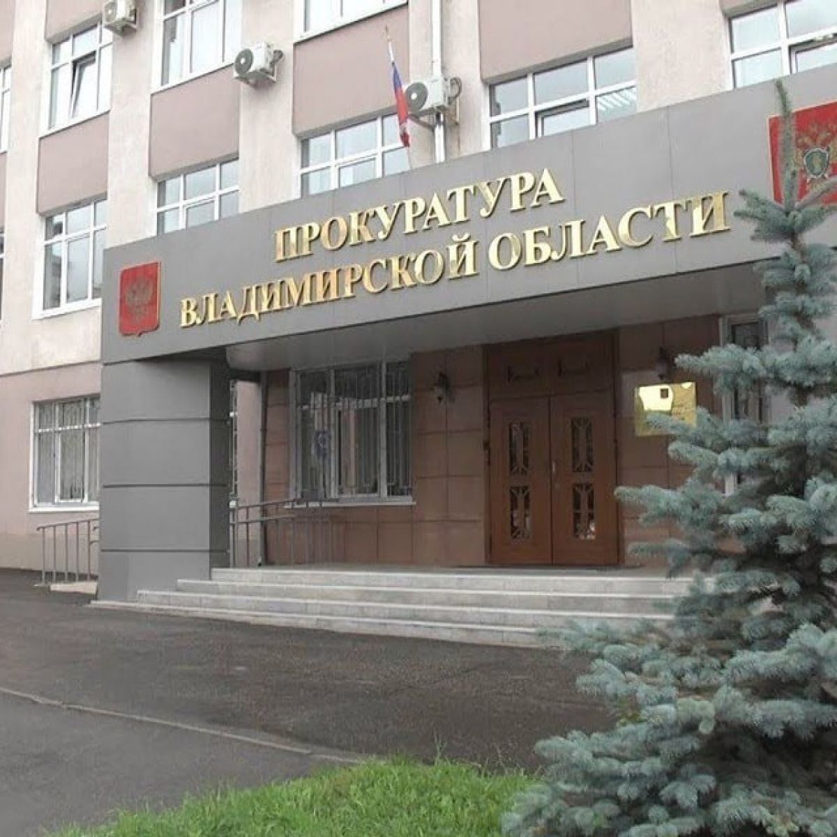 Во Владимире осудили пенсионерку, убившую сестру из-за нарушенных планов    Суд огласил приговор 61-летней жительнице Владимира, которая убила родную сестру и не созналась в содеянном. Однако доказательства оказались неопровержимыми.  ↗  Прислать новость   Подписаться