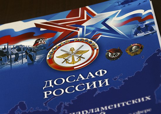 ДОСААФ подготовило более 1 7 тыс человек по направлению БПЛА за год Добровольное общество содействия армии авиации и флоту ДОСААФ России в ходе развития направления беспилотных летательных аппаратов подготовило порядка 1 712 человек по этому профилю за 2025 год Об этом сообщает ТАСС со ссылкой на данные организации Развивается и направление беспилотных летательных аппаратов по данному профилю подготовлено 1 712 человек за 2025 год Дополнительно на аэродромах ДОСААФ России за счет собственных средств обучено 1 497 и 1 296 специалистов сообщили в пресс службе Там подчеркнули что общество продолжает системную работу по развитию образовательной инфраструктуры и повышению качества подготовки граждан в интересах обороноспособности страны aviaru net n291802