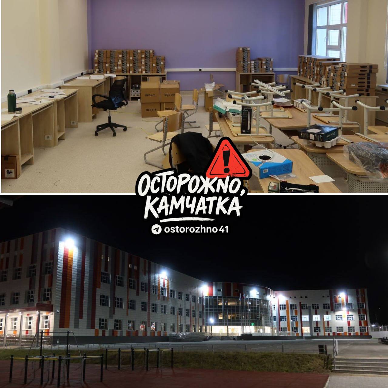 Осторожно электрик предприниматель В школе 40 Петропавловска Камчатского электрик присланный для ремонта по частям выносил ноутбуки из кабинета информатики В итоге недостача составила 42 ноутбука на сумму 1 7 млн рублей Подозреваемый признался что успел продать 21 компьютер Теперь он под подпиской о невыезде а прокуратура выясняет как техника могла исчезать месяцами и как никто этого не замечал Как он столько раз выносил технику и никто не заметил Детей лишили нормальных условий для учебы Пусть теперь возмещает ущерб до копейки Предложка открыта   Обсудим в чате   Осторожно Камчатка