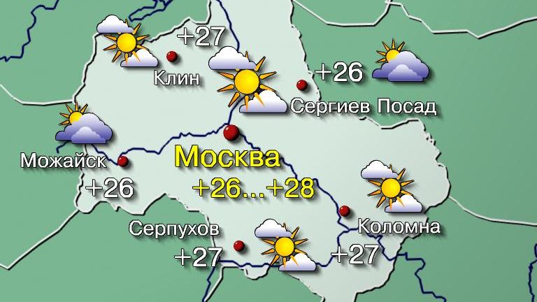 Погода в Москве 28 мая Сегодня влияние антициклона на погоду региона вновь станет более заметным. Он очистит небо от облаков, что позволит солнечным лучам активизировать дневной прогрев. При этом по-прежнему без дождей. Температура воздуха +26…+28°, по области +24…+29°. Ветер южный 5–10 м/с, в середине дня порывистый. Атмосферное давление будет слабо падать и составит 749 мм рт. ст., что немного выше нормы. #погода #прогнозпогоды #погодавмоскве Фото: Центр ФОБОС