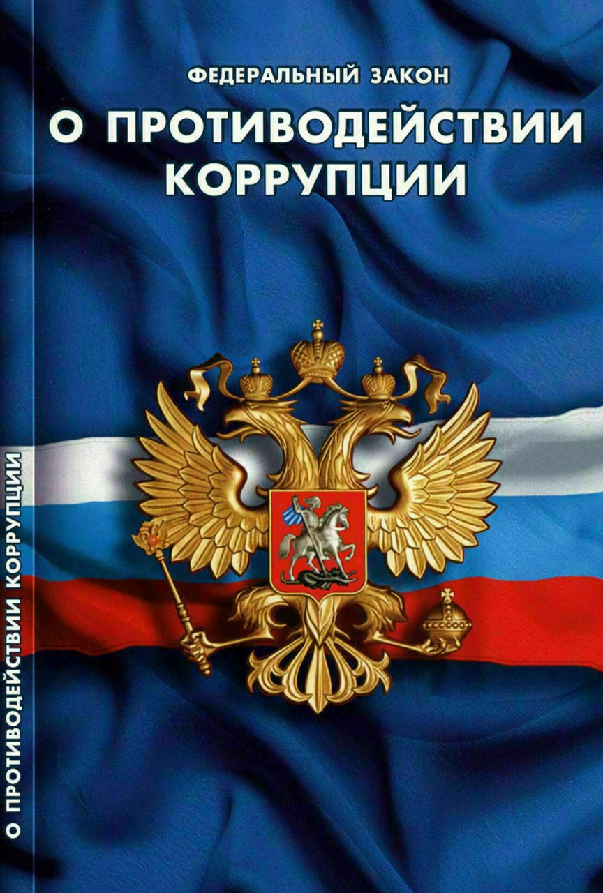 Прокуратура в судебном порядке добилась увольнения главы сельского поселения Хлевенского района досрочно в связи с утратой доверия за несоблюдение ограничений и запретов Прокуратура Хлевенского района в ходе проверки установила что в подчинении главы сельского поселения работала родная сестра её мужа заработная плата которой была значительно больше чем у других сотрудников исполняющих аналогичные обязанности Меры по предотвращению и урегулированию конфликта интересов главой не принимались Прокурор внес в сельский Совет депутатов представление по итогам рассмотрения которого должностному лицу объявлено предупреждение Не согласившись с таким решением прокуратура направила в суд иск о прекращении полномочий главы поселения в связи с утратой доверия Исковые требования удовлетворены