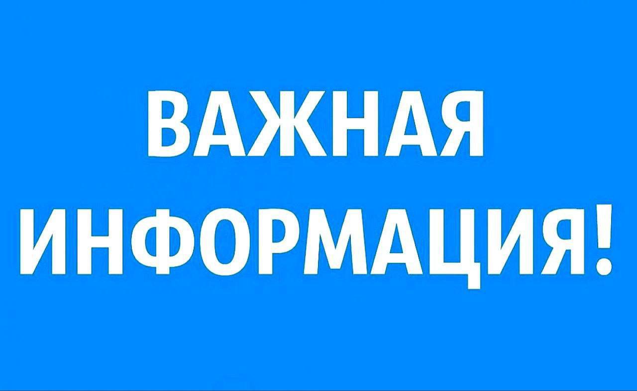 Обращаем внимание!  В связи с проведением мероприятий 6 декабря возможны временные ограничения в движении всех видов транспорта в центральной части города.    Госавтоинспекция просит учитывать указанную информацию при выборе маршрута и способа передвижения, проявлять осторожность и соблюдать ПДД.