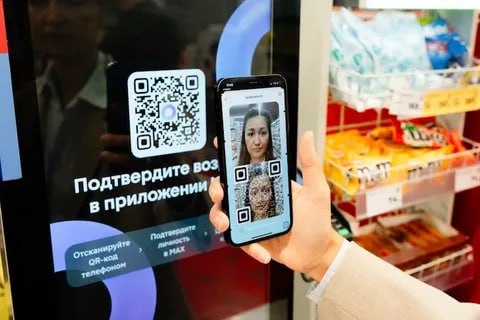 В Госдуме предложили через мессенджер Max подтверждать возраст при покупке алкоголя энергетиков и других товаров с возрастными ограничениями соответствующая поправка была внесена ко второму чтению законопроекта о внесудебной блокировке сайтов с продажей табака VKCO Также предъявить мессенджер вместо паспорта можно будет при покупке опасных газосодержащих товаров бытового назначения участии в лотереях при посещении зрелищных мероприятий рассказал председатель комитета ГД по информполитике Сергей Боярский Комитет рекомендовал нижней палате парламента принять законопроект и поправки во втором чтении пишет Коммерсант jkinvest news jkinvest