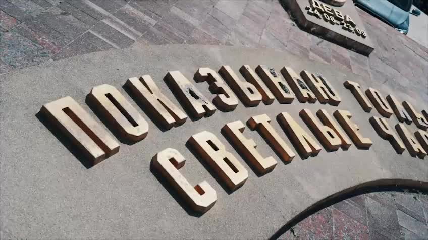Восстановление многоквартирного дома в Авдеевке: губернатор Югры поддерживает строителей и жильцов