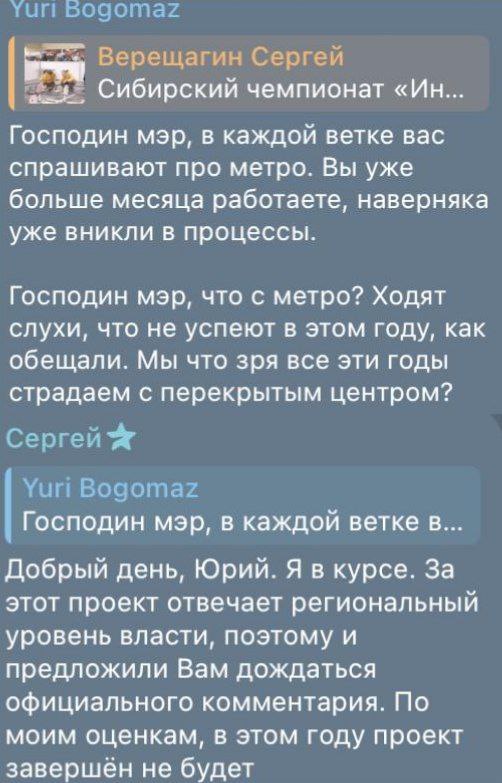 Мэр Красноярска Сергей Верещагин усомнился что первую ветку метротрама успеют достроить в этом году Краевые власти изначально обещали сдать 11 километров путей и шесть станций к декабрю 2026 года В конце 2025 года рабочие из за долгов по зарплате даже устраивали забастовку и перекрывали въезд на стройплощадку Подробнее на Бабре красноярск kras 24