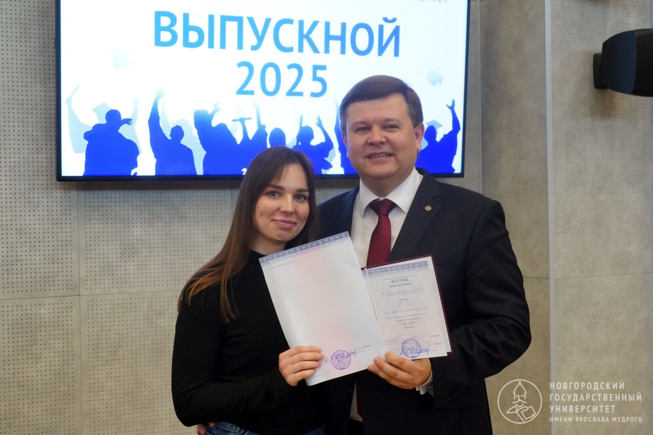 Из НовГУ выпустились 162 ординатора и 25 аспирантов Аспирантуру окончили представители Гуманитарного, Экономического, Химико-технологического и Педагогического институтов. Среди ординаторов большинство составили выпускники кафедры поликлинической терапии и кафедры дополнительного образования по стоматологическим специальностям Медицинского института. – Медицина – это динамично развивающаяся область: появляются новые методы диагностики и лечения, в деятельность врача внедряются технологии искусственного интеллекта, – отметил заместитель министра здравоохранения Новгородской области Борис Смородин. – Сегодня как никогда медицина нуждается в квалифицированных кадрах. Подробнее на сайте → #Образование
