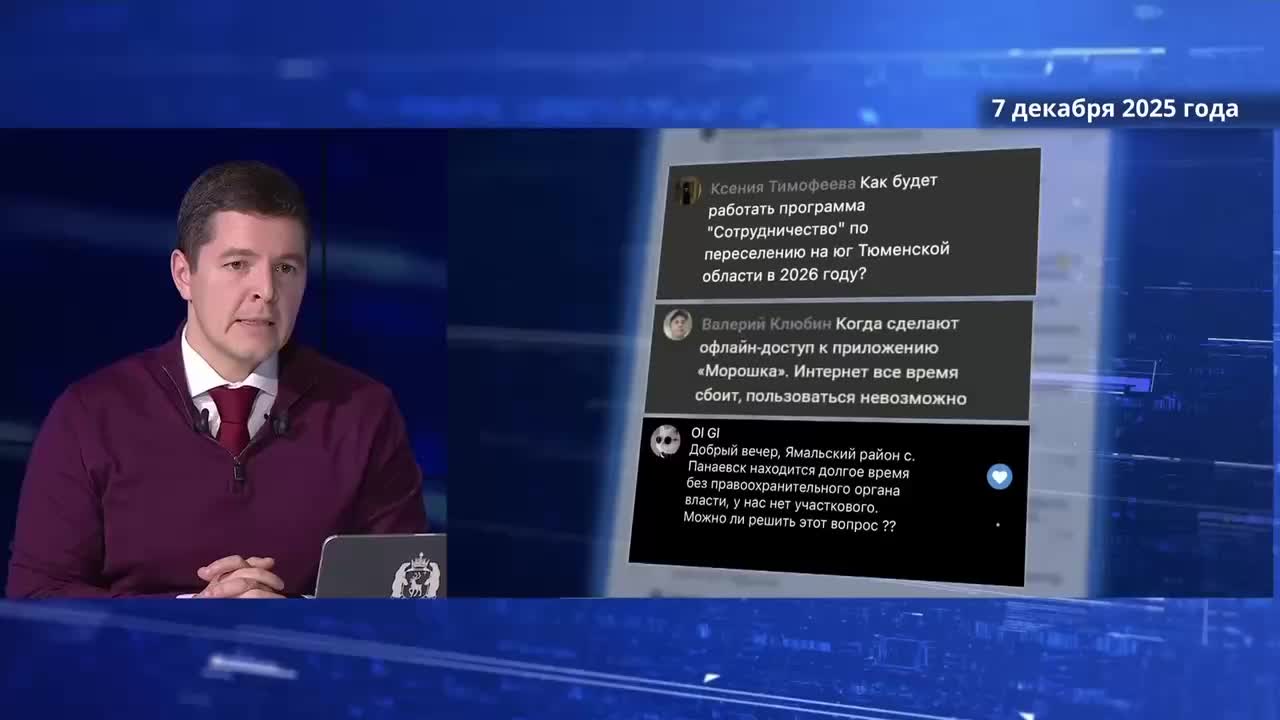 Ямал увеличивает выплаты участковым и инспекторам в труднодоступных районах