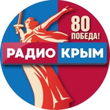 Радио Крым | Новости Крыма