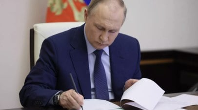 Путин продлил действие ответных мер на потолок цен на нефть до 30 июня   Президент Владимир Путин продлил запрет на поставку российской нефти и нефтепродуктов по потолку цен. Мера будет действовать до 30 июня 2025 года.  Читать далее