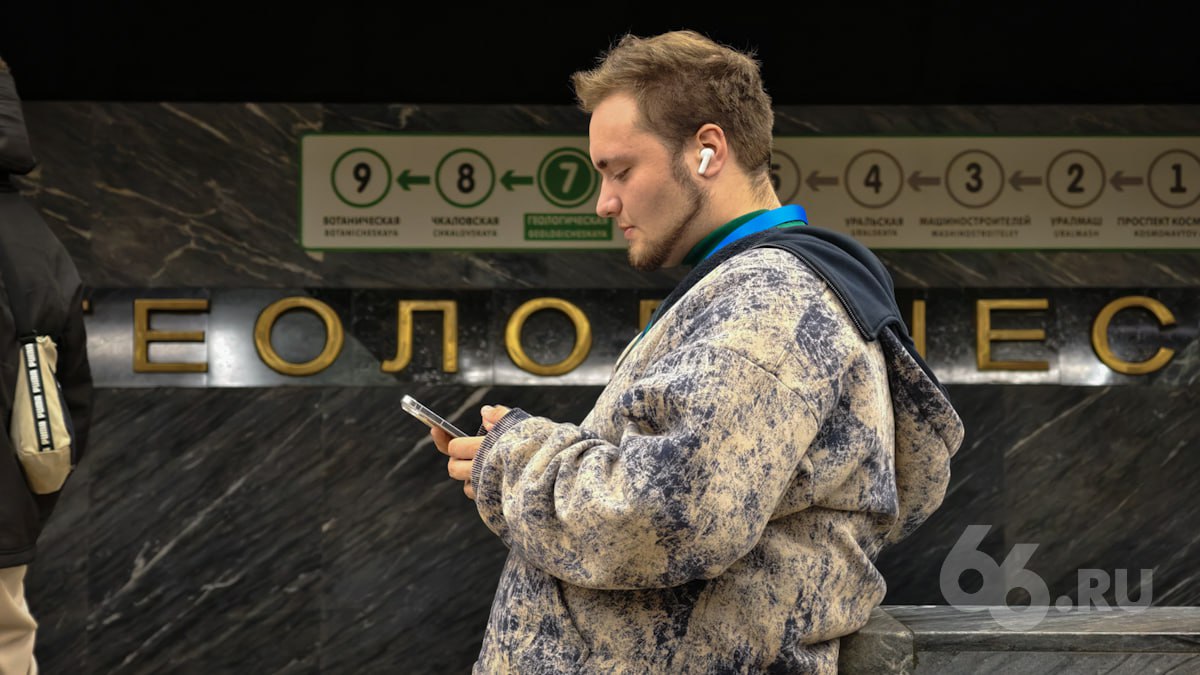 Проверять телефоны в метро начнут в Екатеринбурге Теперь пассажиры при досмотре должны показать работоспособность телефона и любой другой проносимой техники сообщили в пресс службе метро Достаточно просто включить экран При этом содержимое переписки фото и прочее проверять не будут Меру вводят для повышения безопасности Для ускорения досмотра пассажиров просят заранее доставать необходимую технику   Новости из Екатеринбурга
