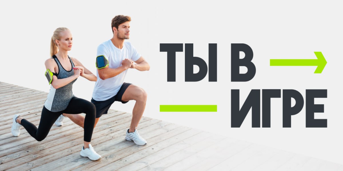 21 января стартовал VI сезон Всероссийского конкурса спортивных проектов Ты в игре Конкурс проводит АНО Национальные приоритеты при поддержке Минспорта России Главная задача конкурса Ты в игре находить и отмечать яркие и перспективные проекты которые помогают вовлекать россиян в занятия спортом Ты в игре проводится ежегодно по государственной программе Спорт России Президент Владимир Владимирович Путин поставил перед нами цель к 2030 году не менее 70 граждан России должны регулярно заниматься физической культурой и спортом Её достижению в том числе способствует конкурс Ты в игре С каждым сезоном он становится более масштабным растет число участников появляются проекты с новыми направлениями За 5 сезонов на конкурс поступило более 21 тысячи заявок со всей страны Важно что в их числе есть проекты развивающие адаптивный и фиджитал спорт возрождающие наши традиционные виды подчеркнул заместитель Председателя Правительства России Дмитрий Чернышенко Прием заявок продлится до 31 марта 2026 года Награждение победителей состоится летом 2026 года в Москве Победители в номинациях получат по 500 тысяч рублей а обладатель гран при 1 миллион рублей Более подробная информация будет опубликована на сайте конкурса тывигре рф Подписывайтесь на канал Кировской области в MAX