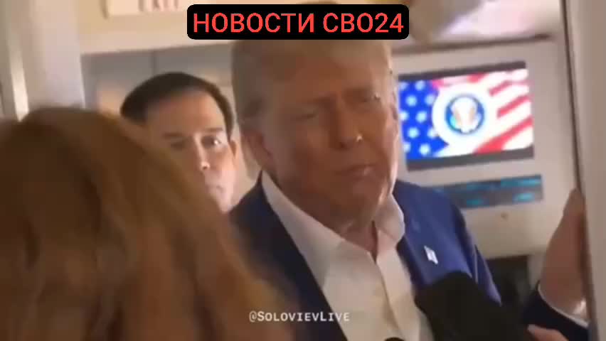 Трамп обсуждает приверженность статье 5 НАТО перед саммитом в Нидерландах