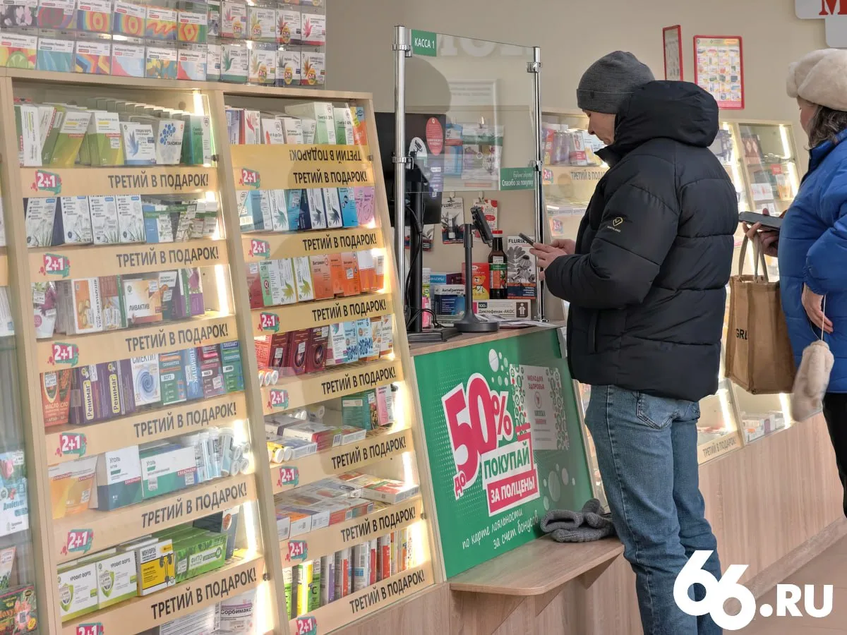 Минздрав ужесточил правила продажи трех важных препаратов В обновленный перечень лекарств подлежащих особому учету включили габапентин противоэпилептическое баклофен снижает мышечный тонус парацетамол обезболивающее Это следует из приказа Министерства передает ТАСС Предметно количественный учет означает что все аптеки обязаны фиксировать каждую операцию с этими лекарствами и регулярно отчитываться по их движению Сейчас в этом списке сильнодействующие препараты со строгим контролем хранения и отпуска Габапентин это антиконвульсант Основной эффект от его применения подавление судорог нейропатической боли и гипервозбудимости нервов Его применение часто сопровождается сонливостью усталостью или седативным эффектом По данным аналитиков RNC Pharma спрос на габапентин рос опережающими темпами последние два года за первые 10 месяцев 2025 го продажи выросли на 24 7 в 2024 м на 15 3 на связи в TG MAX VK