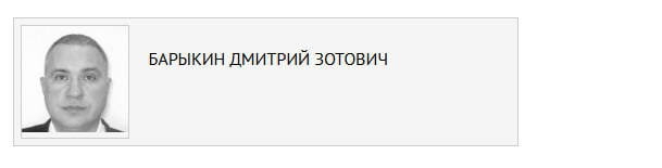 Объявлен в розыск гендиректор АО «Завод Красный якорь», экс-председатель думы Нижнего Новгорода Дмитрий Барыкин В базе Тверского суда Москвы указано, что 6 июня изберут меру пресечения гражданину Барыкину Д. З., обвиняемому в мошенничестве в особо крупном размере. Фото: база розыска МВД Подписывайтесь на «Ъ-Приволжье» Оставляйте «бусты»