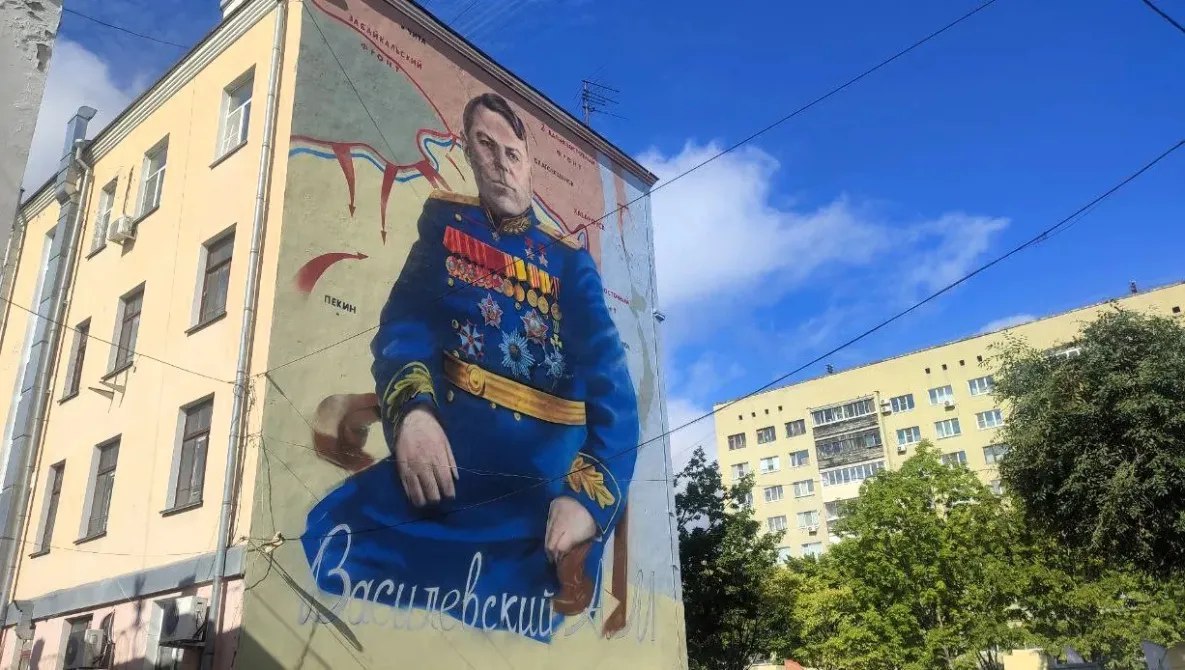 Изображение полководца Победы нанесли на фасаде дома в Хабаровске Изображение маршала Советского Союза Александра Василевского появилось на фасаде дома в Хабаровске Мурал создал художник Василий Шершон из Владивостока Мэр Хабаровска Сергей Кравчук отметил что это дань уважения героям сложившим головы на полях сражений Он также упомянул о новой улице названной в честь 205 й стрелковой дивизии В городе планируется серия муралов включая работы посвященные Георгию Жукову и герою Максиму Пассару Кравчук поблагодарил авторов проекта за их труд todaykhv