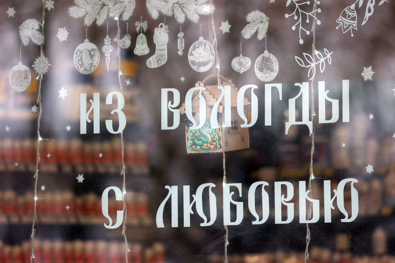 Вологодчина создаст имиджевые центры Настоящий Вологодский продукт в Москве и Санкт Петербурге Губернатор Вологодской области Георгий Филимонов провёл рабочее совещание Оно было посвящёно запуску магазинов Настоящий Вологодский продукт в крупнейших городах страны На встрече был заслушан доклад министра сельского хозяйства и продовольственных ресурсов области Сергея Воропаева Оформление магазинов должно отражать характер Вологодчины современный стиль удобство для покупателей и тёплая узнаваемая атмосфера На совещании обсудили дизайн витрин презентацию косметической продукции и создание интерактивных зон где гости смогут знакомиться с брендом региона Ключевой элемент проекта создание в Москве и Санкт Петербурге многофункциональных имиджевых центров В одном пространстве объединят торговый дом гастрозону выставочный зал и филиал туристско информационного центра Такая площадка станет визитной карточкой Вологодской области и позволит жителям мегаполисов в одном месте приобрести качественные продукты местных производителей Система добровольной сертификации Настоящий Вологодский продукт уже объединяет 82 поставщика 279 торговых точек и включает 4746 наименований продукции от молочной классики до мясных деликатесов мёда рыбы овощей и напитков созданных в Вологодской области Правительство Вологодской области Telegram MAX