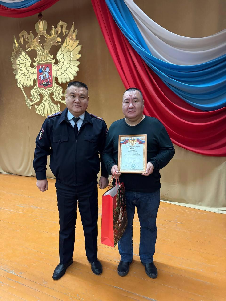 Пакет набитый наличными лежал прямо под ногами Якутянин нашел 285 тысяч рублей и вернул их мужчине потерявшему надежду Это история о предновогоднем чуде и о том как один человек помог вернуть веру в человечество доказав что честность может выручить кого то в трудную минуту Житель Якутии нашел пакет с деньгами и казалось бы мог забрать их себе Но он не поддался соблазну с помощью полиции нашел владельца и вернул ему все до копейки Подробнее Фото МВД по РС Я